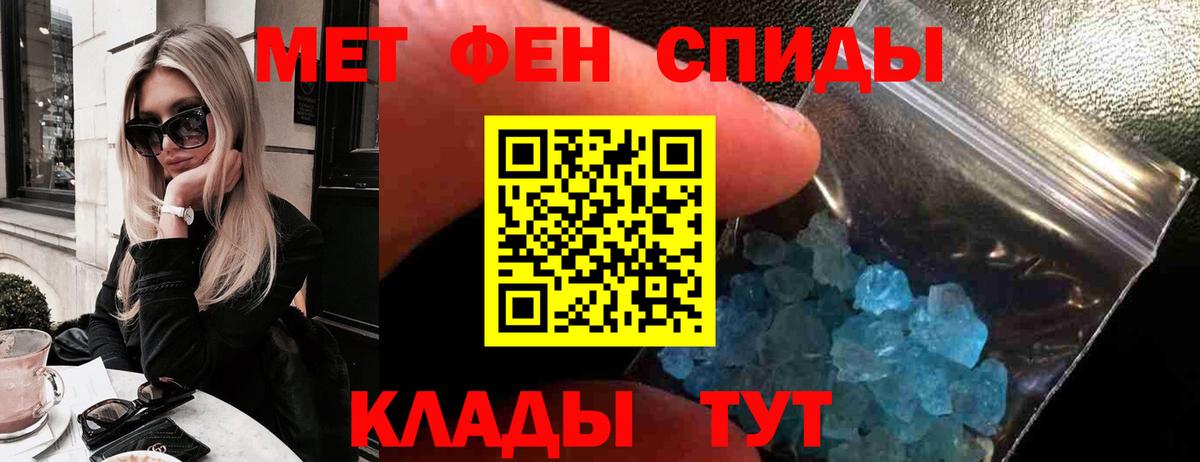 Амфетамин  Богородицк  Amphetamine 97% 