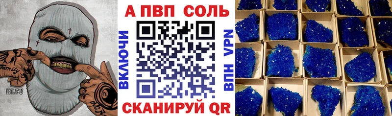 Alpha PVP СК КРИС  Богородицк 