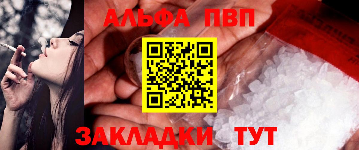 продажа наркотиков  Богородицк  Alpha-PVP Crystall  Alfa_PVP 