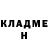 Канабис VHQ BlackWars 7896