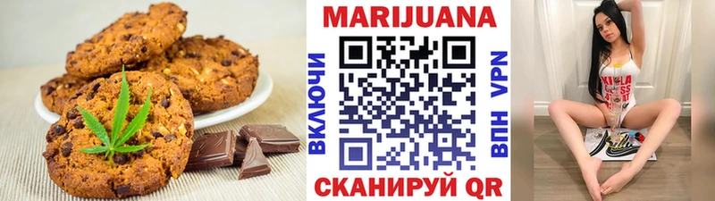 МЕГА рабочий сайт  Богородицк  Canna-Cookies марихуана  купить  цена 