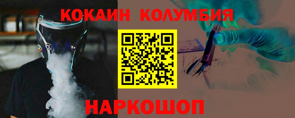 Меф мяу мяу Богородицк