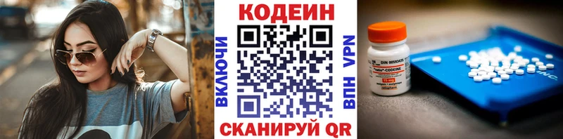 KRAKEN ТОР  Богородицк  Codein Purple Drank 