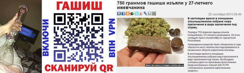 что такое   Богородицк  ГАШИШ 40% ТГК 
