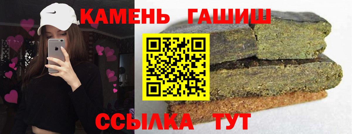 Гашиш гарик Богородицк