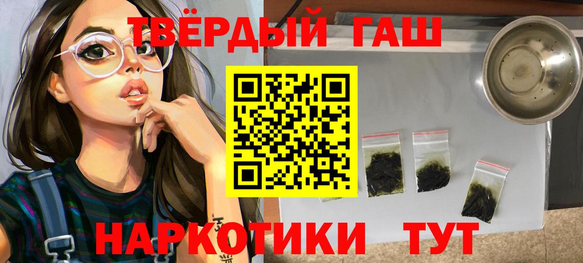 ГАШИШ Premium  дарнет шоп  Богородицк  Гашиш 