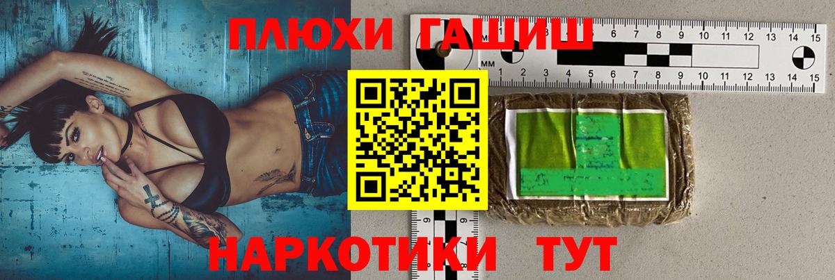 Гашиш VHQ  Вход с VPN  ГАШИШ хэш  Гашиш  Богородицк 