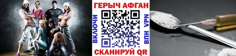 мориарти телеграм  Богородицк  Героин VHQ 