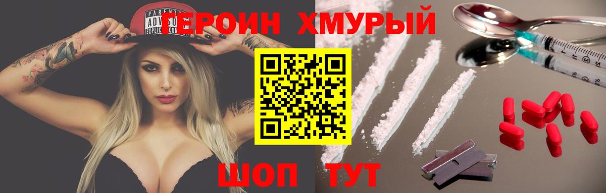 ГАШИШ  Вход с VPN  Богородицк  Меф МЯУ МЯУ   Конопля 