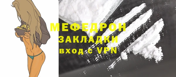 мет Гусев