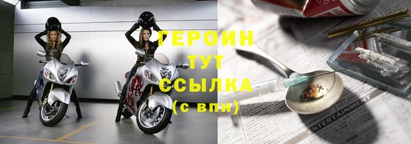 не бодяженный Сосновый Бор