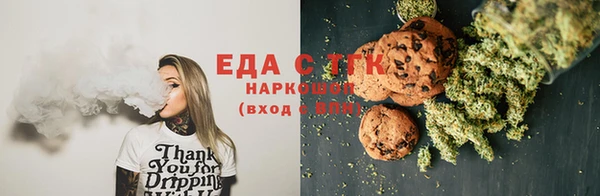 spice Гусь-Хрустальный