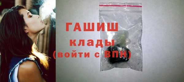 гидра Сосновоборск