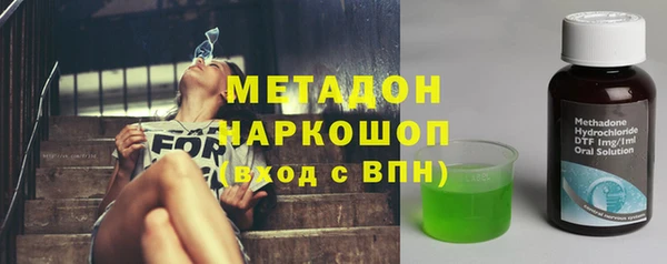 spice Гусь-Хрустальный