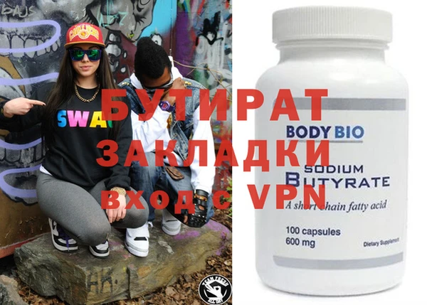 spice Гусь-Хрустальный