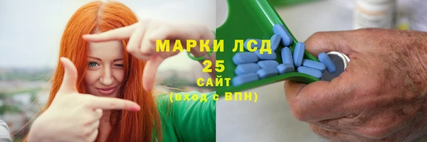 круглые Гусиноозёрск