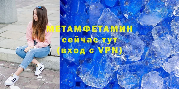 мет Гусев