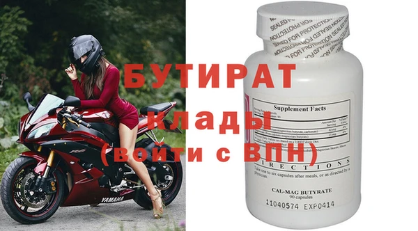 мет Гусев