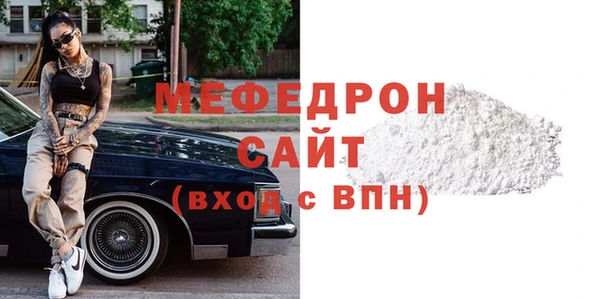 стаф Сосновка