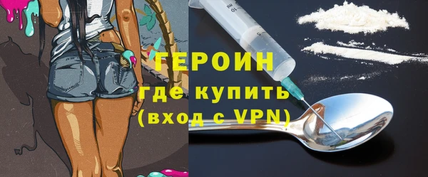 spice Гусь-Хрустальный