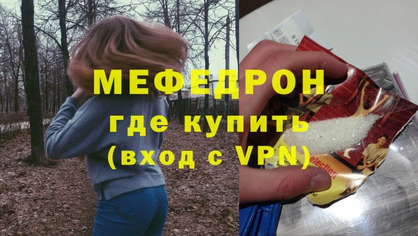 круглые Гусиноозёрск