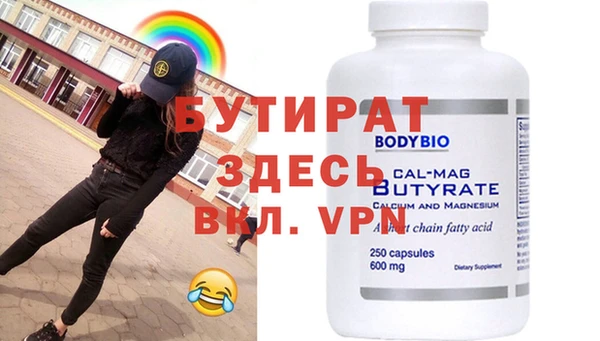 гидра Сосновоборск