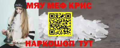 винт Беслан