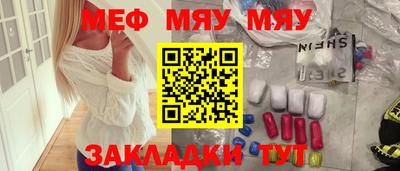 винт Беслан