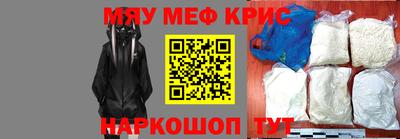 синтетический гашиш Берёзовский