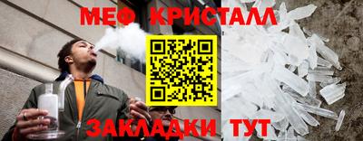 винт Беслан