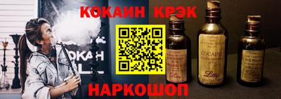 дживик Беслан