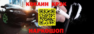 крисы Бийск