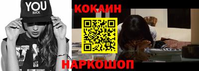 синтетический гашиш Берёзовский