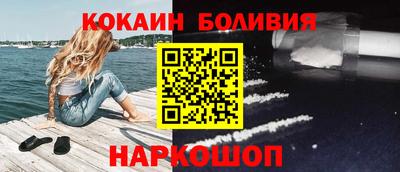 винт Беслан