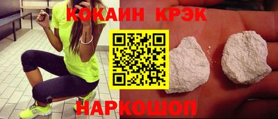 мефедрон мука Волгодонск