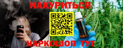 синтетический гашиш Берёзовский