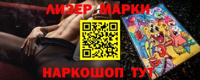 винт Беслан