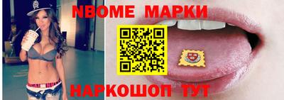 винт Беслан