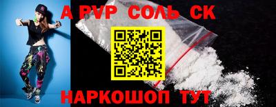 винт Беслан