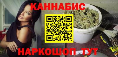 синтетический гашиш Берёзовский