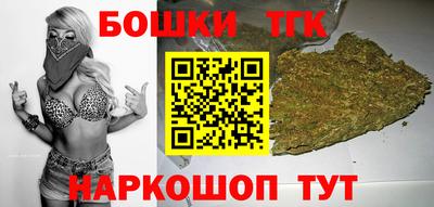 синтетический гашиш Берёзовский