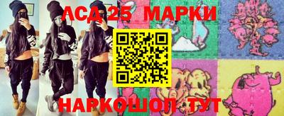 дживик Беслан