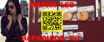 синтетический гашиш Берёзовский