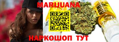 крисы Бийск