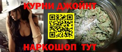 синтетический гашиш Берёзовский