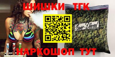 синтетический гашиш Берёзовский