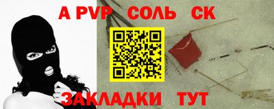синтетический гашиш Берёзовский