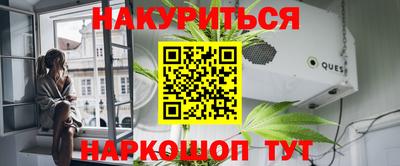 винт Беслан