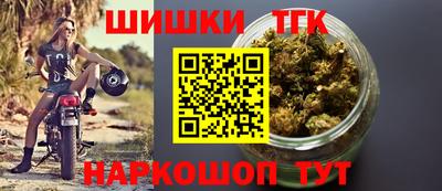 синтетический гашиш Берёзовский