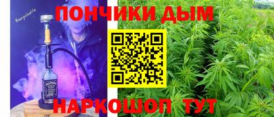 синтетический гашиш Берёзовский